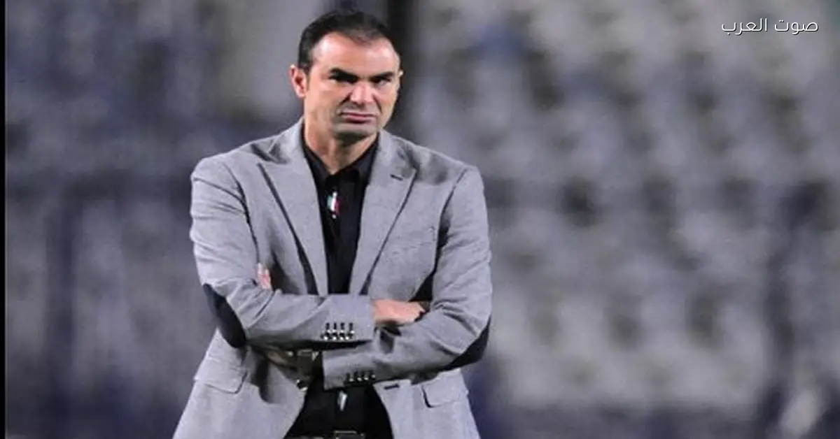 عبد الحميد بسيوني: فيه أكتر من طرف مسؤول عن الإخفاق في كأس العرب