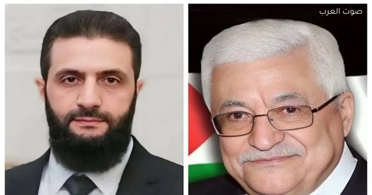 عيد تحرير سوريا.. الرئيس الفلسطيني يرسل رسالة لأحمد الشرع