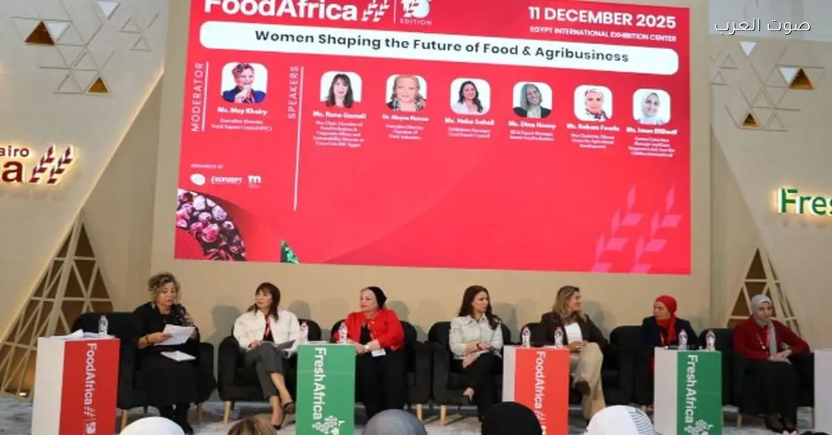 غرفة الصناعات الغذائية تعلن دعمها لرائدات الأعمال في مجال التصنيع الغذائي