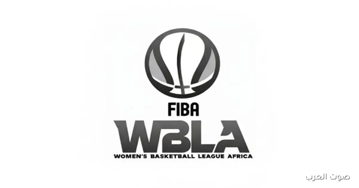 فاب الكاميروني يلتقي مع هيئة الموانئ الكيني في بطولة أفريقيا لسيدات السلة