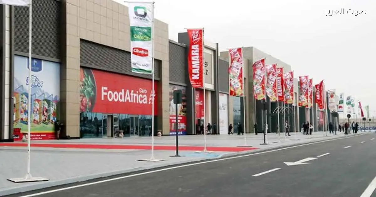 فود أفريكا وباك بروسيس يقدمان منصة جديدة للمعارض في الشرق الأوسط وأفريقيا تفاصيل