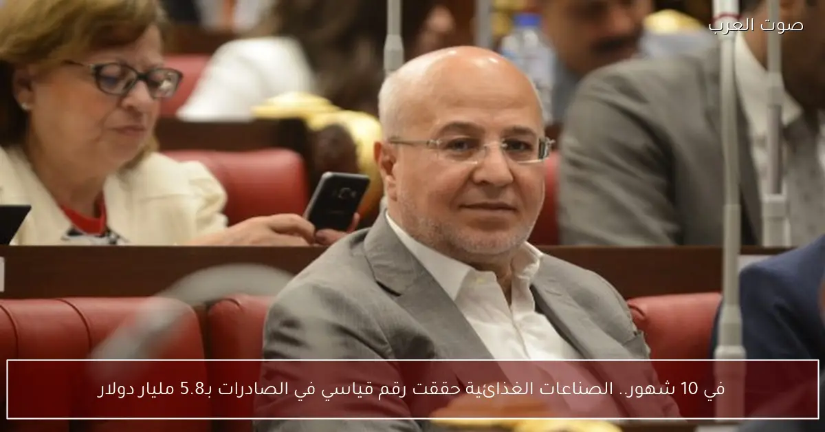 في 10 شهور.. الصناعات الغذائية حققت رقم قياسي في الصادرات بـ5.8 مليار دولار