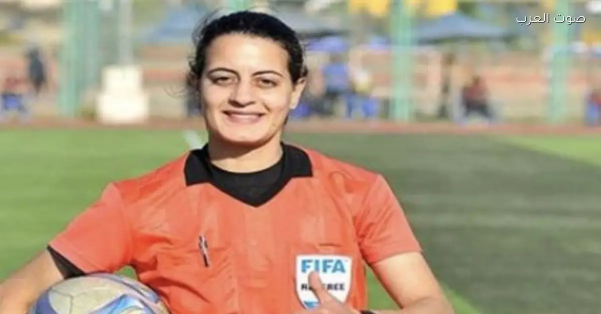 فيفا يختار المصرية شاهندة المغربي لتحكيم كأس العالم للسيدات في البرازيل