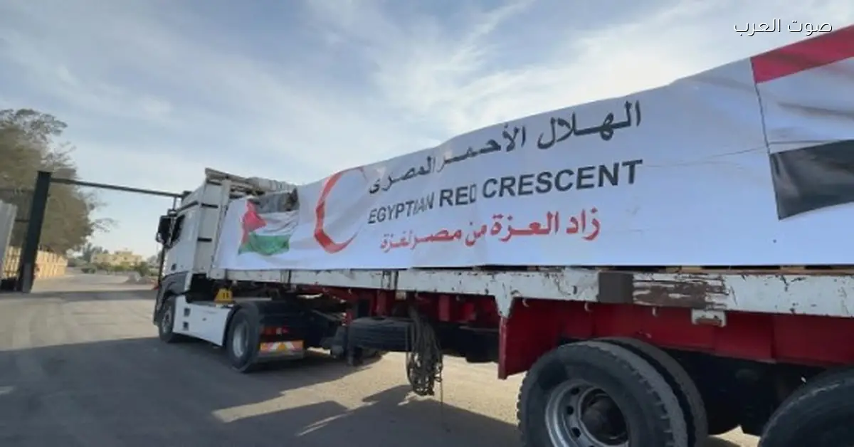 قافلة زاد العزة 89 توصل المساعدات للفلسطينيين في غزة