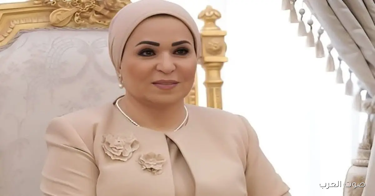 قرينة رئيس الجمهورية تشكر كل اللي خلى العطاء أسلوب حياة