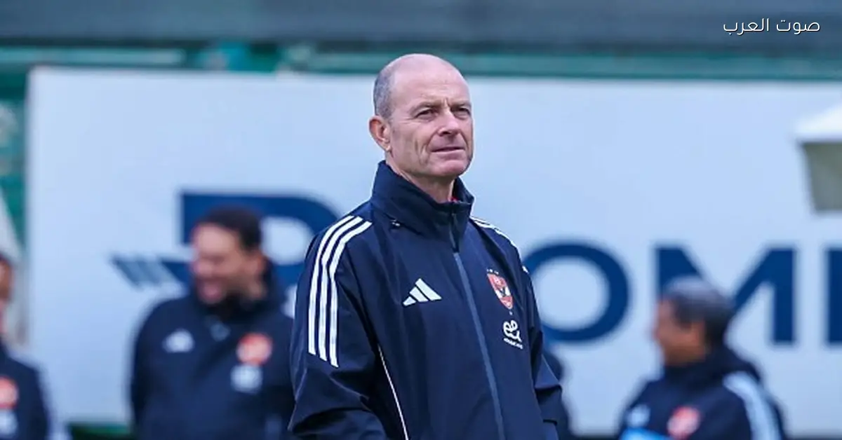 كأس العاصمة: توروب يتكلم مع لاعبي الأهلي قبل مباراة إنبي