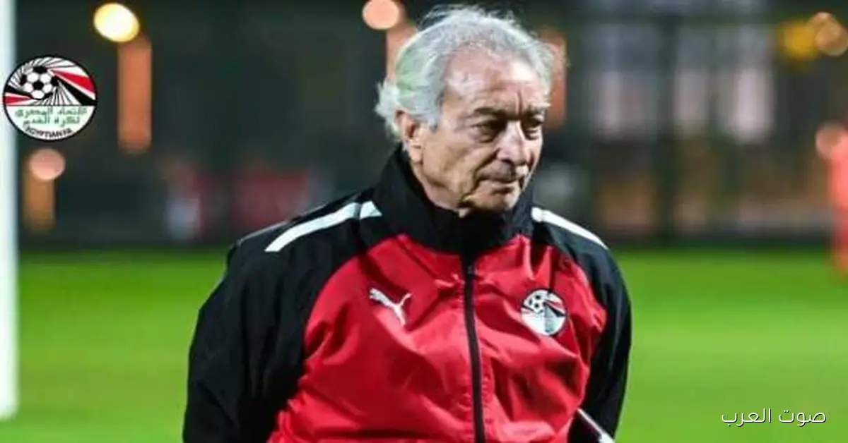 كأس العرب.. حلمي طولان يقول: قدرنا نكوّن المنتخب في وقت قصير