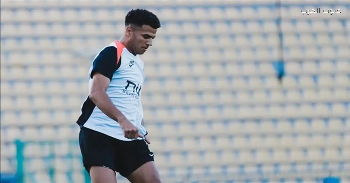 كأس مصر| أحمد ربيع مش هينزل مع الزمالك ضد كهرباء الإسماعيلية