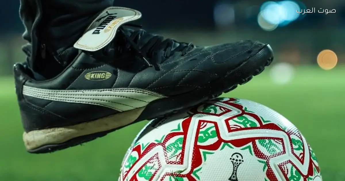 كرة كأس الأمم الإفريقية تطل في تمرين منتخب مصر