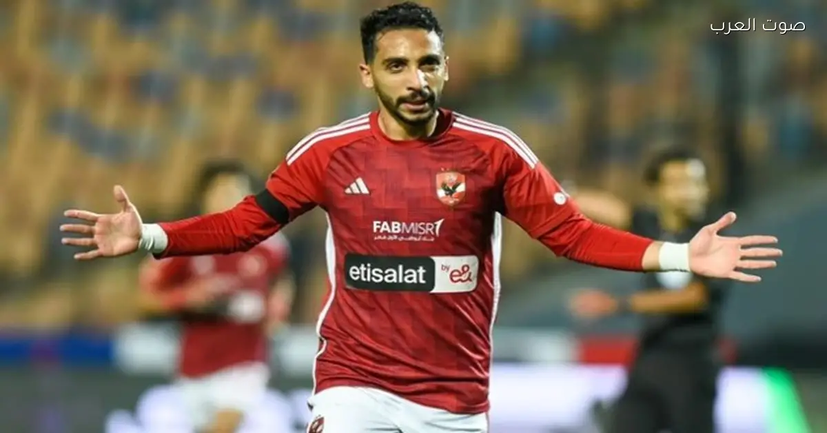 كريم فؤاد بيفكر يسافر بره للعلاج على حسابه بسبب إصاباته المتكررة في ركبته