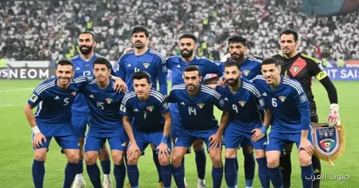 كل اللي محتاج تعرفه عن منتخب الكويت قبل مباراة الغد في كأس العرب