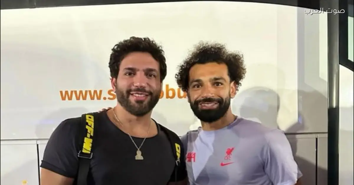 كلنا معاك يا صلاح.. حسن الرداد يساند محمد صلاح بعد مشكلته مع ليفربول