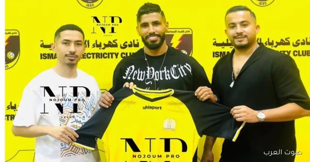 كهربا المفاجأة مع الإسماعيلي يسجل هدف في بيراميدز بالشوط التاني