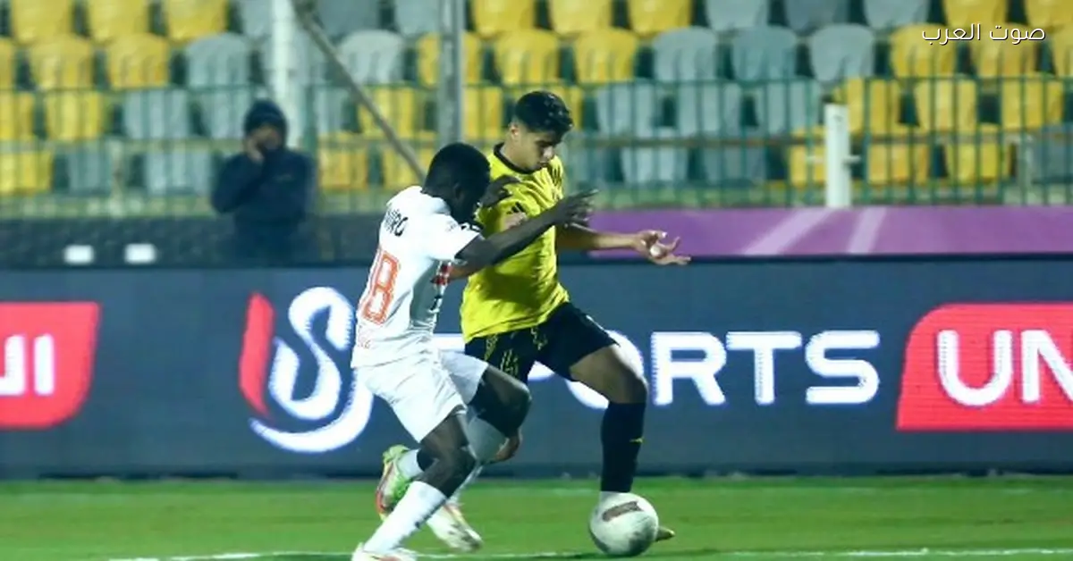 كهرباء الإسماعيلية يضرب الزمالك بثلاثة أهداف بعد العودة من بعيد