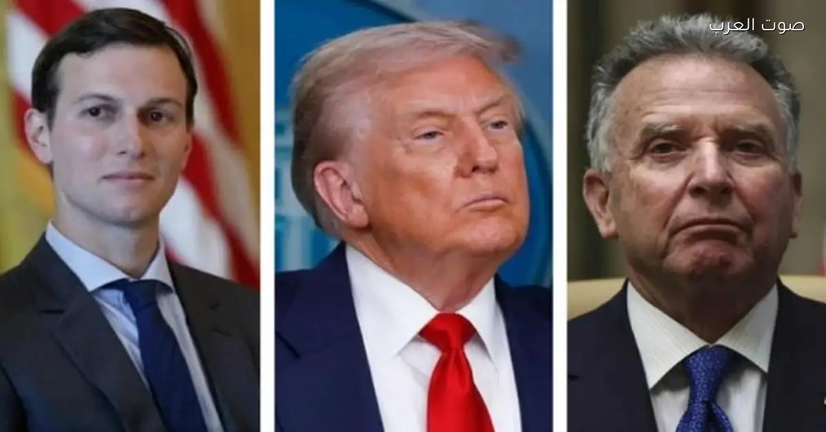 كوشنر وويتكوف في مهمة مهمة في برلين.. سلام أوكرانيا مقابل تنازلات في المنطقة