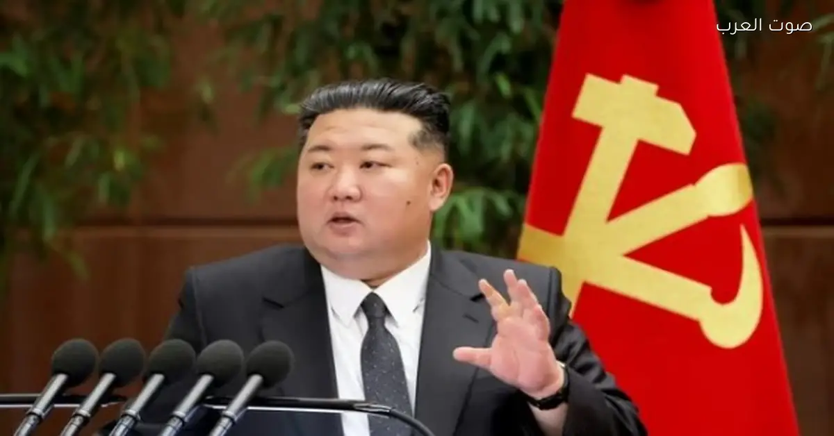 كيم جونج أون يعترف بمهمة سرية لقوات كوريا الشمالية في روسيا