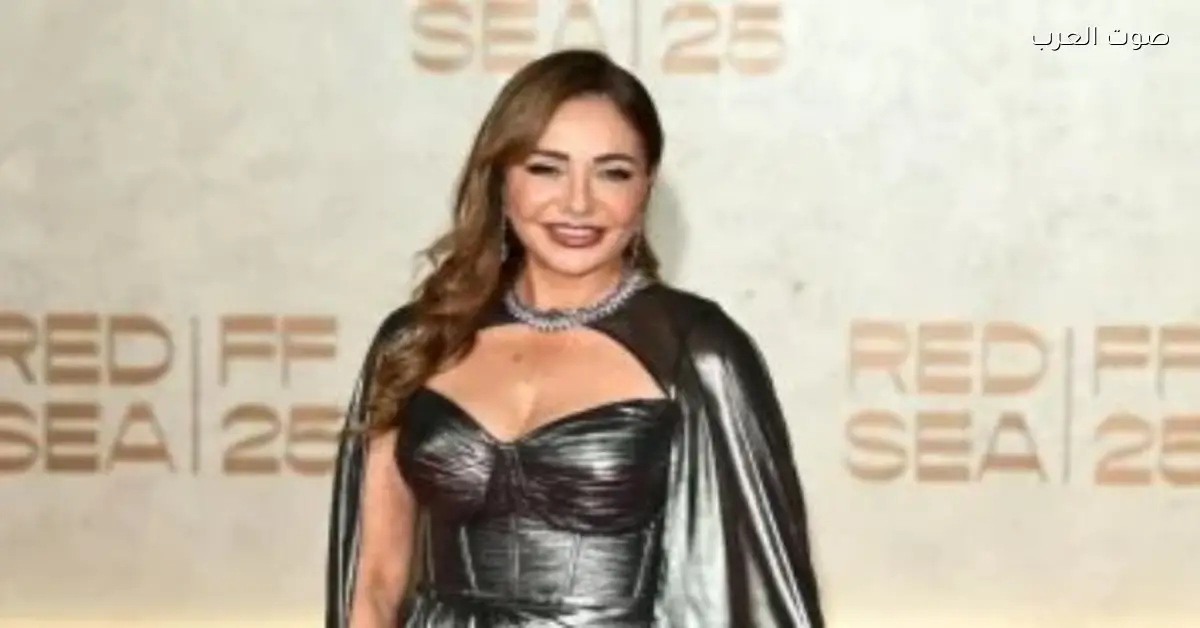 ليلى علوي بت shine في مهرجان البحر الأحمر السينمائي في جدة