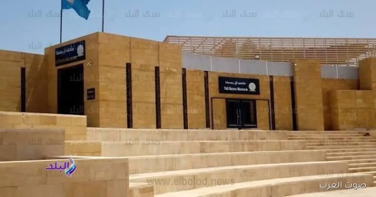 متحف تل بسطا يعقد ندوة ثقافية للناس اللي شغالين في المجلس الأعلى للآثار