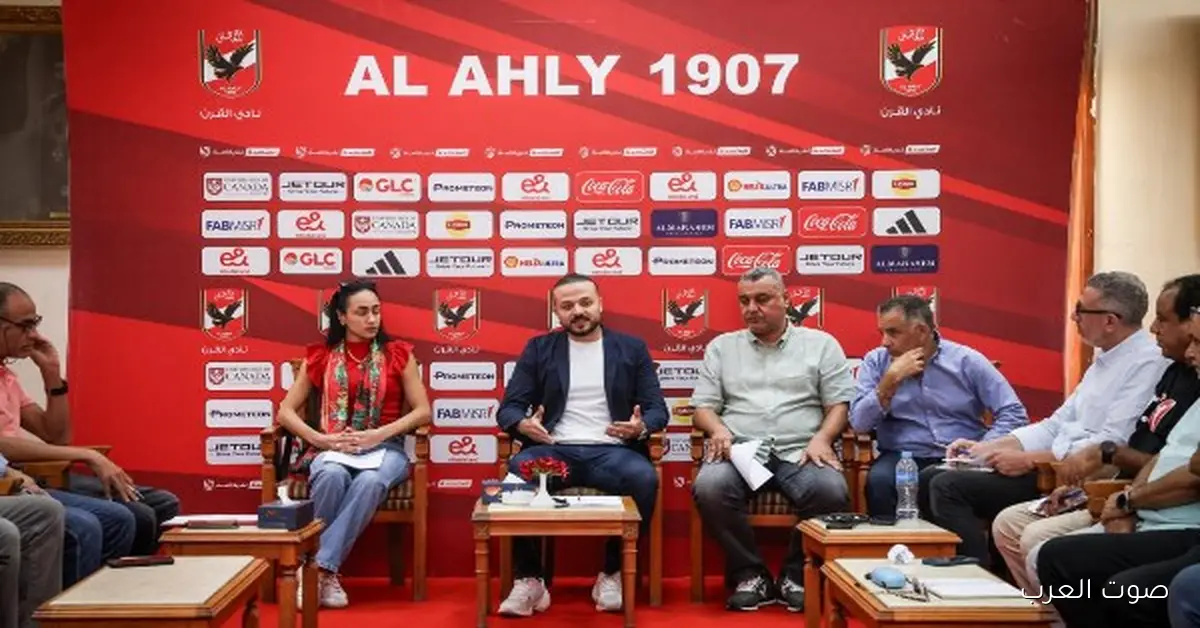 متى هتكون قرعة بطولة إفريقيا لسيدات السلة؟