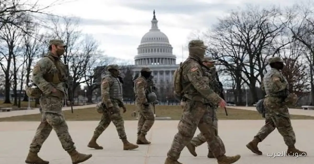 محكمة أمريكية تقرر استمرار وجود قوات الحرس الوطني في واشنطن