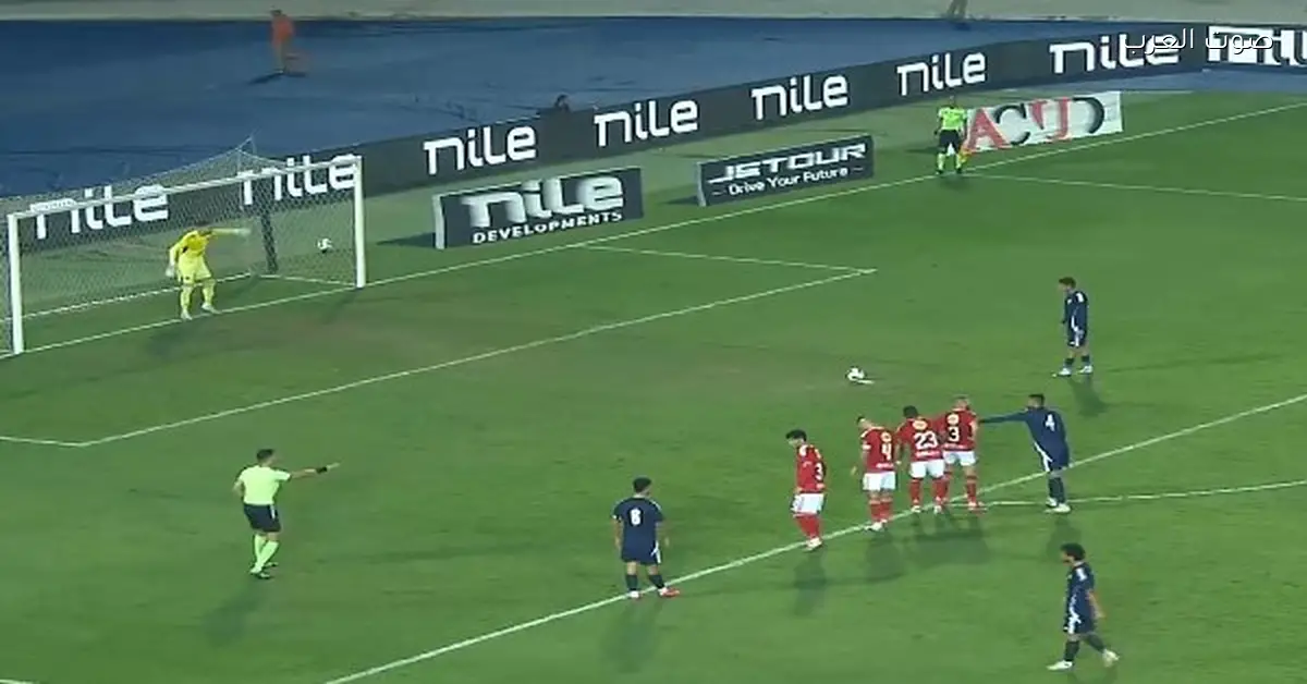 محمد حمدي يحرز أول هدف لإنبي في شباك الأهلي بكأس العاصمة