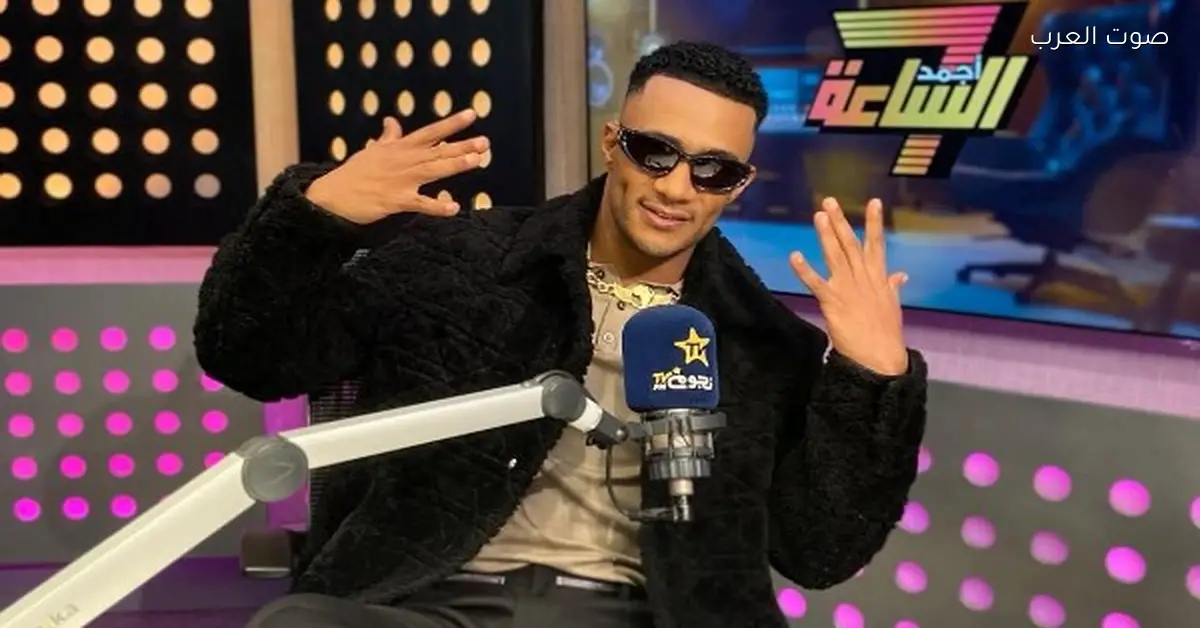 محمد رمضان: أنا ما سمتش نفسي نمبر وان.. الجمهور هو اللي أطلق عليا اللقب