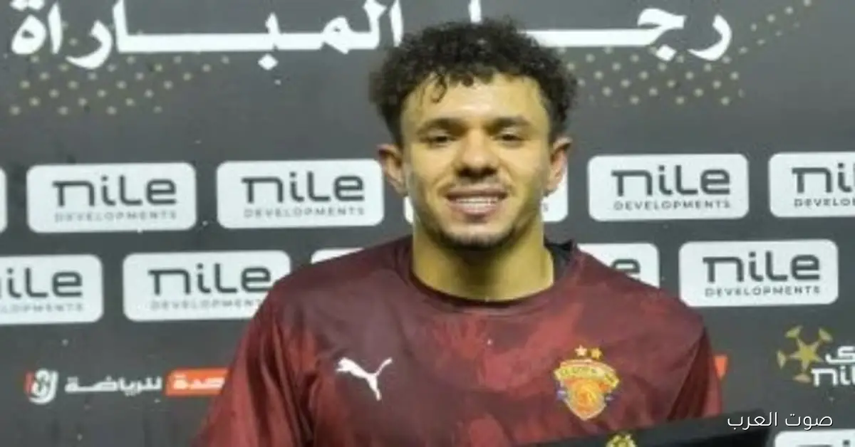 محمود زلاكة مش هيكون مع بيراميدز في ماتش بتروجت بسبب الإيقاف