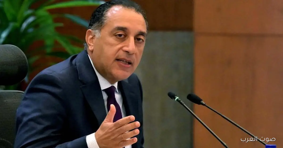 مدبولي: الدولة مهتمة جدًا بقطاع التعدين وبتطلق مجموعة حوافز لجذب الاستثمارات