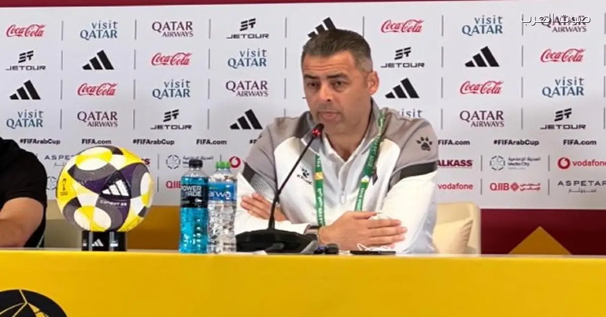 مدرب فلسطين: تأهلنا خطوة تاريخية وهدفنا نكمل الإنجازات قدام السعودية في كأس العرب