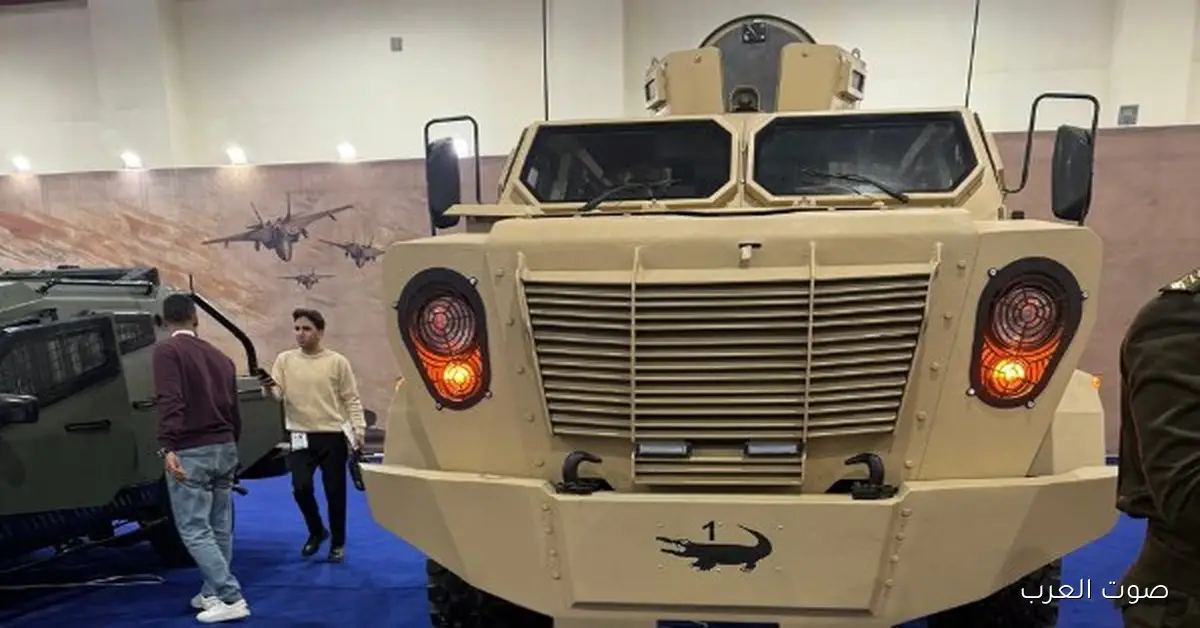 مدرعات عائلة التمساح والشيربا تخطف الأنظار في معرض إيديكس 2025| صور