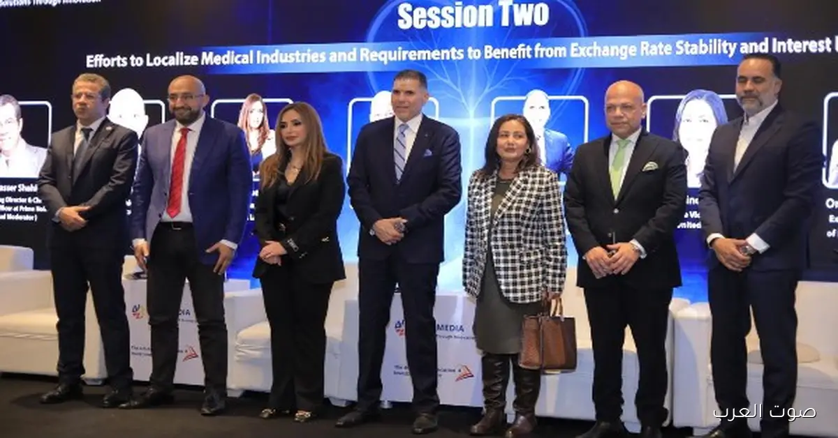 مسؤولون وخبراء يبحثون توطين الصناعات الطبية واستغلال استقرار سعر الصرف وتراجع الفائدة