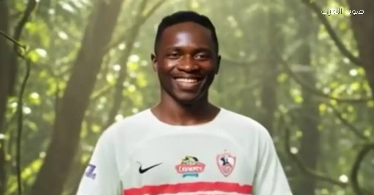 مصدر في الزمالك: أوشينج قرب يسيب الفريق في يناير