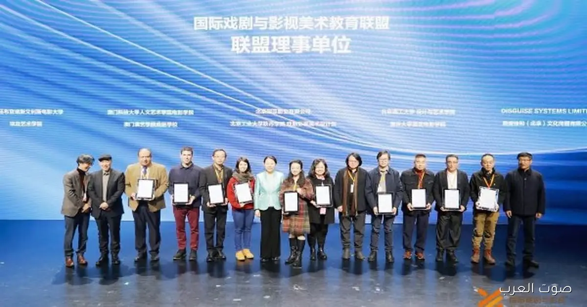 مصر بتكون عضو مؤسس في التحالف الدولي لتعليم السينما وفنون الإعلام