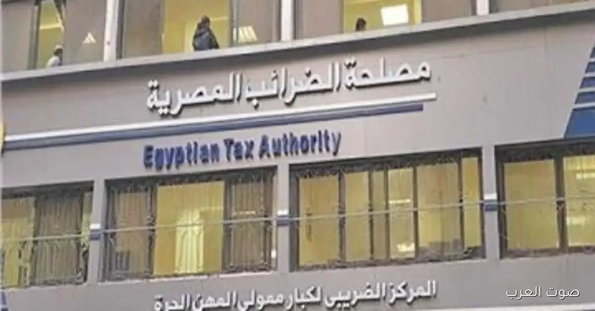 مصلحة الضرائب تطرح تعليمات جديدة لتسهيل عملية المقاصة بين الأرصدة الدائنة والمدينة