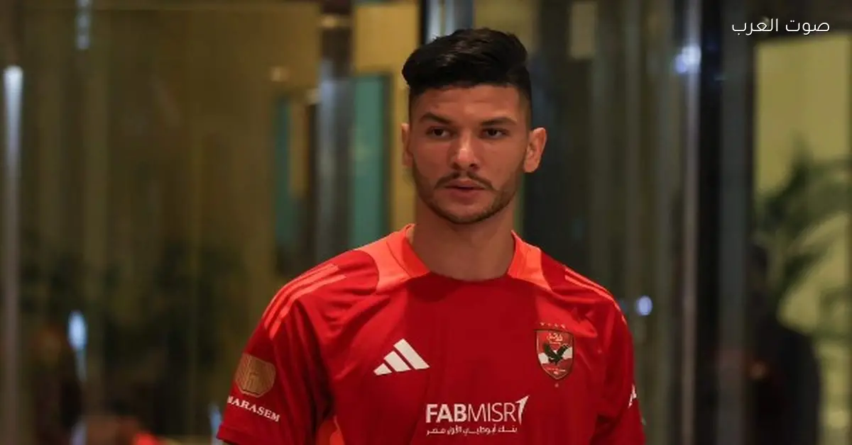 مفاجأة عن اللاعب أشرف داري