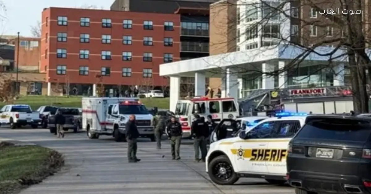 مقتل طالب وإصابة آخر في حادث إطلاق نار بجامعة كنتاكي الأمريكية