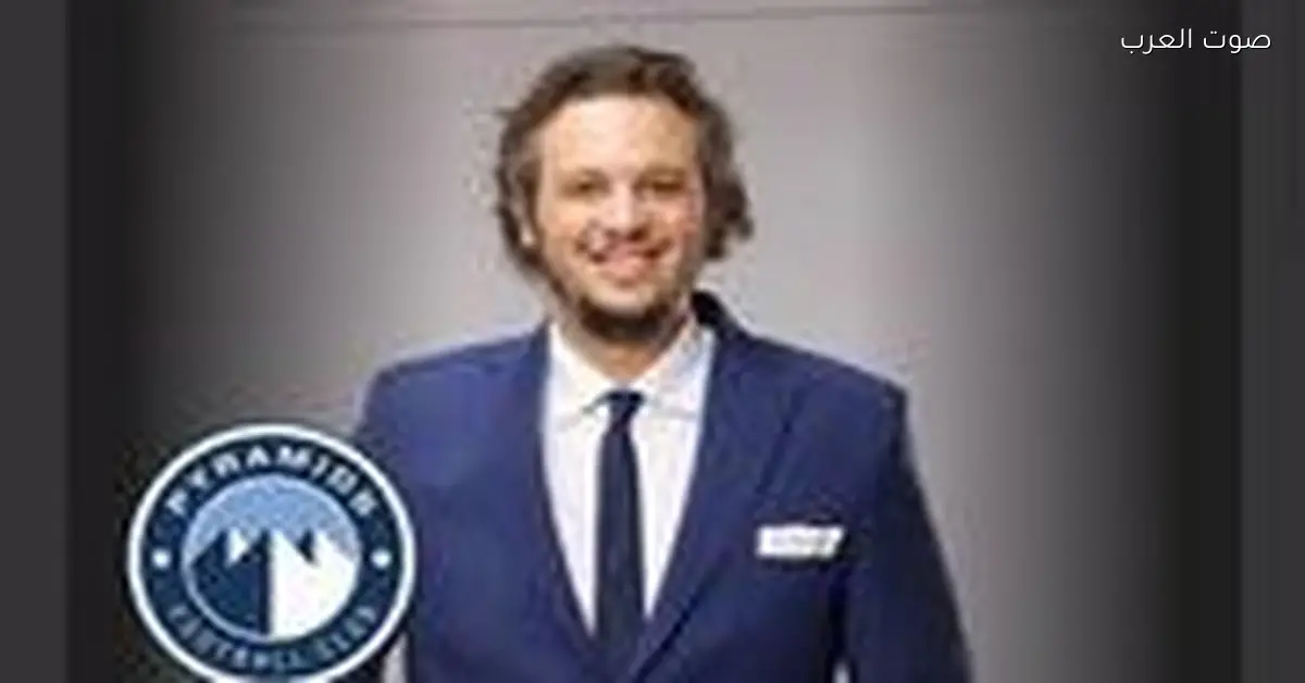 ممدوح عيد يبادل الهدايا مع مسؤولي فلامنجو البرازيلي