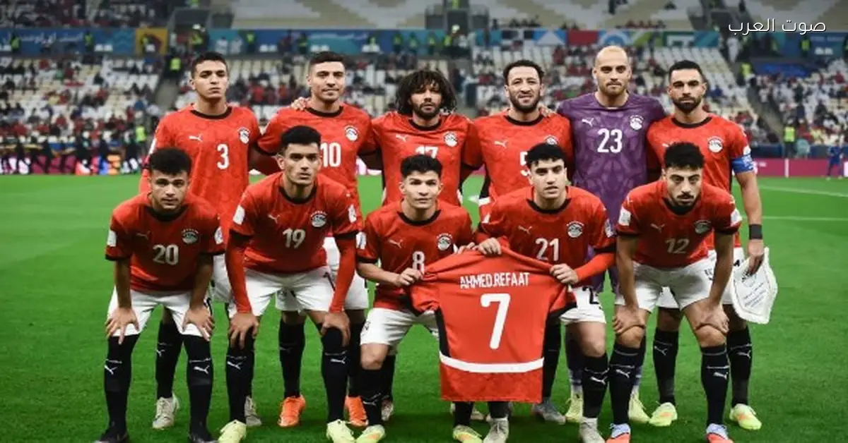 من الناشئين للعرب.. منتخب مصر ما جابش نتيجة تذكر
