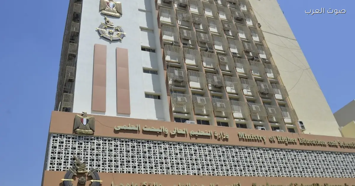 من دلوقتي لحد 31 يناير.. البحث العلمي فاتحة باب التقديم في مسابقة جديدة للشباب