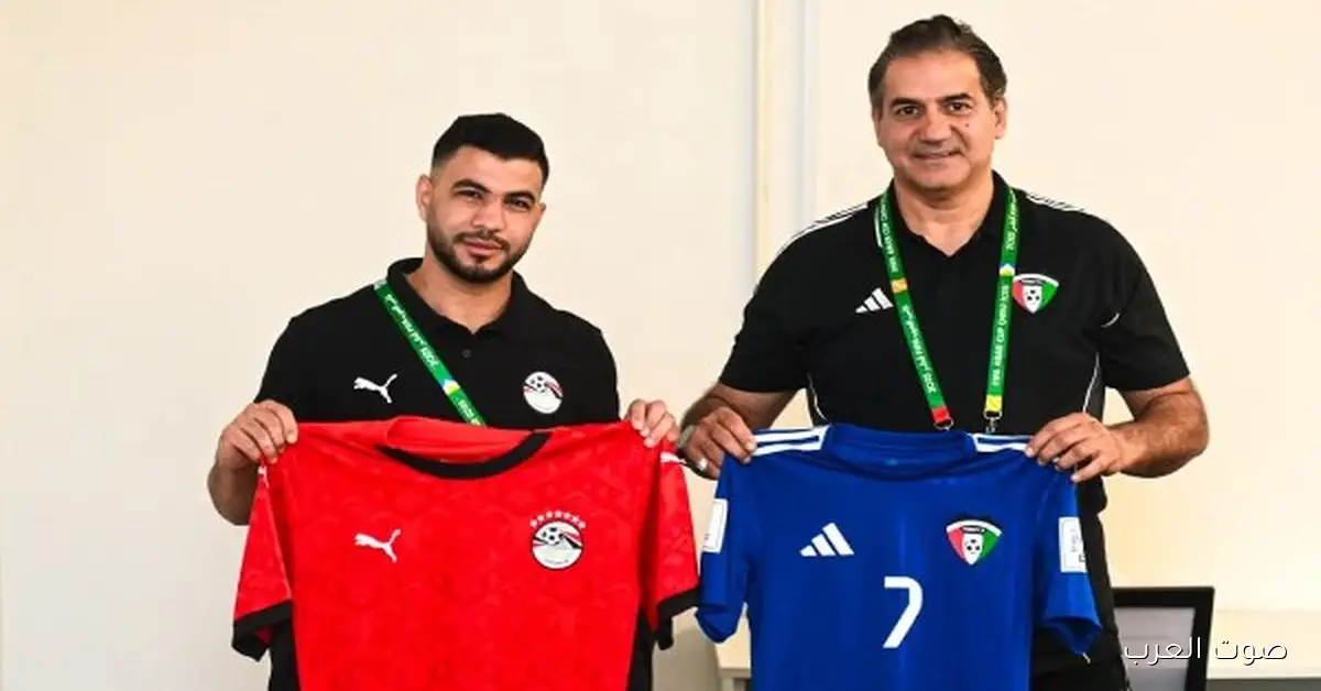 منتخب مصر هيلعب بالزي الأحمر ضد الكويت بكأس العرب بكرة
