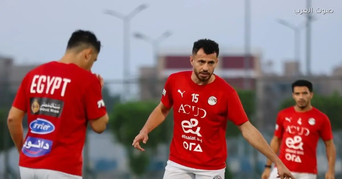 منتخب مصر يخلص تدريباته استعدادًا لمواجهة الأردن في كأس العرب
