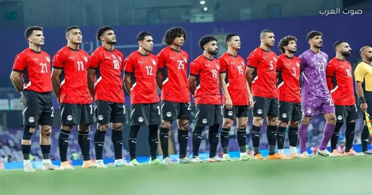منتخب مصر يكمل تدريباته النهارده قبل مباراة نيجيريا الودّية