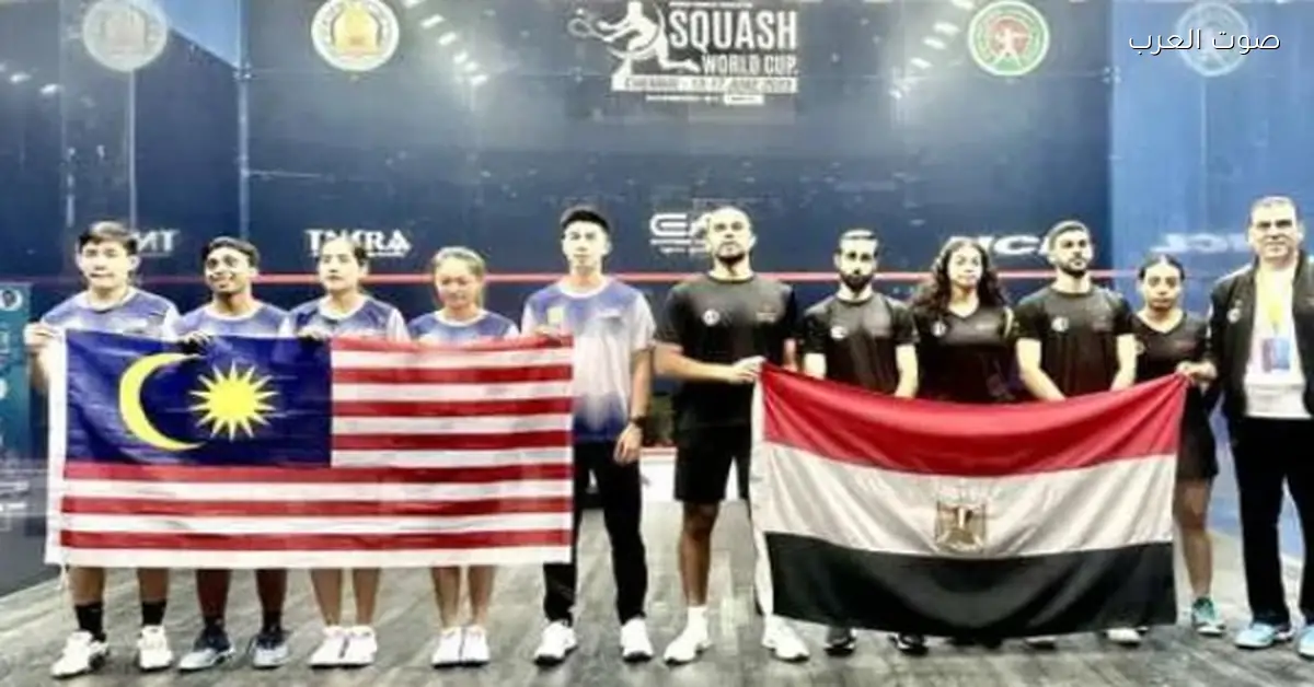 منتخب مصر يلعب ضد الهند في نصف نهائي كأس العالم للإسكواش