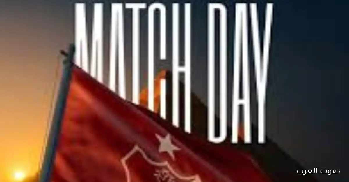 موعد نهائي كأس ليبيا اتأجل 24 ساعة عشان ظروف النقل التليفزيوني