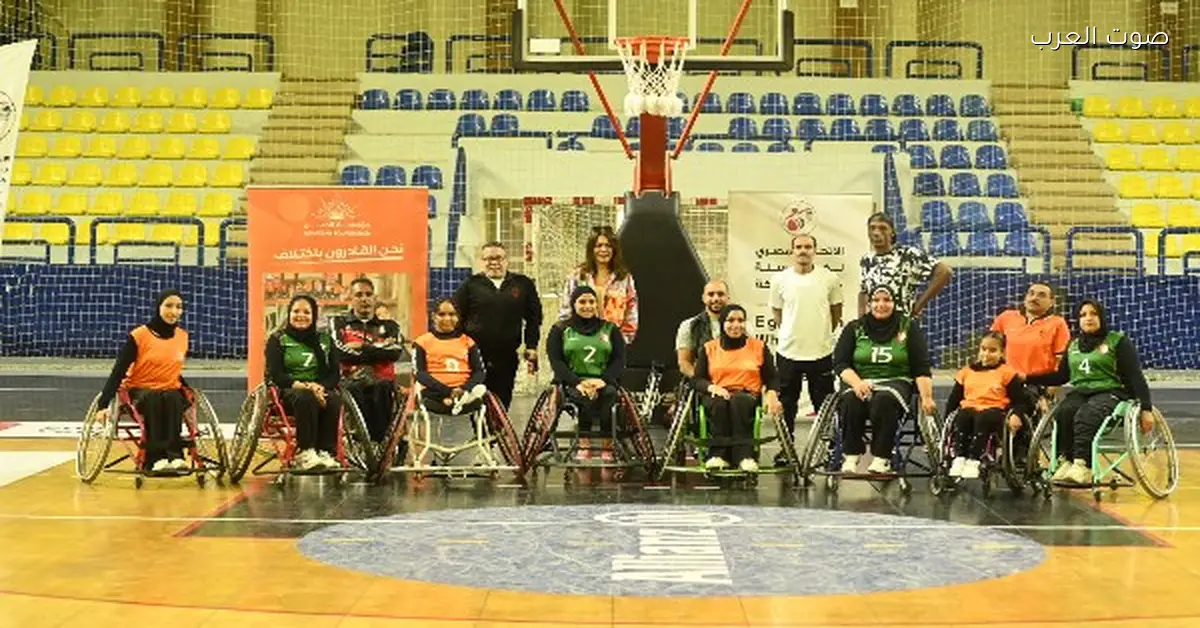 مي زين الدين: بنبني جيل جديد من بنات السلة للكراسي المتحركة يمثلوا مصر عربياً وأفريقياً