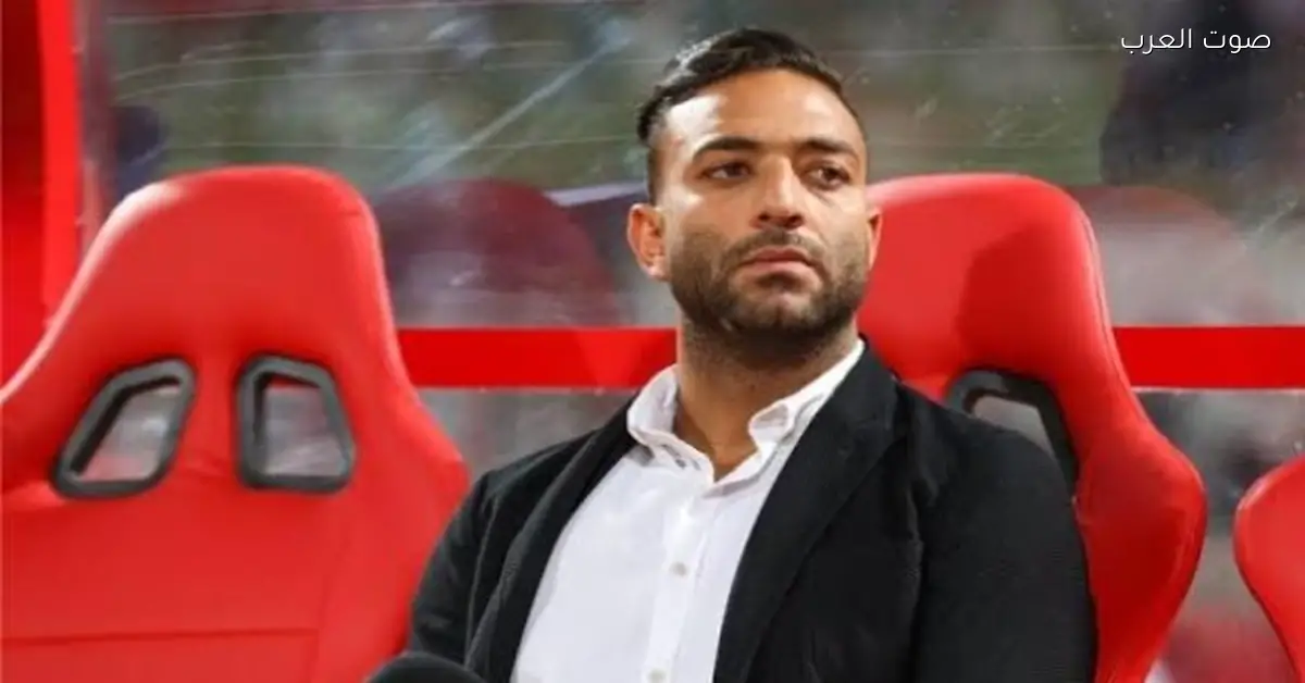 ميدو بعد خروج منتخب مصر من كأس العرب: حادثة محزنة في تاريخنا