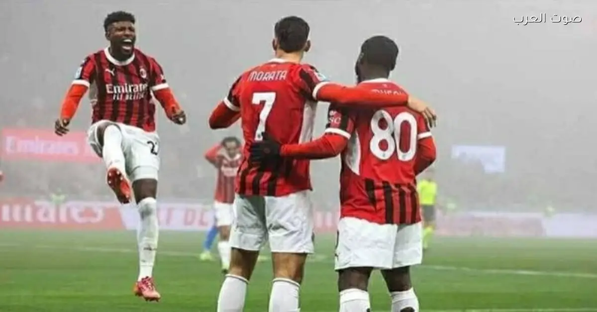 ميلان يكتسح تورينو بثلاثية في الدوري الإيطالي