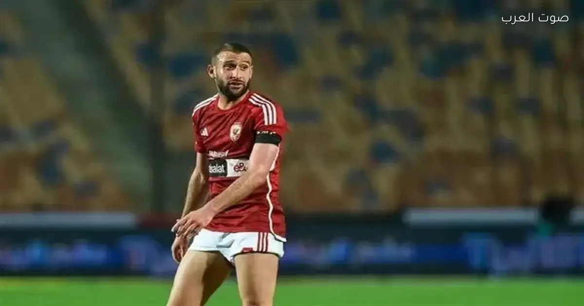 نجوم الأهلي قريبين من الخروج.. إعارة أو بيع نهائي