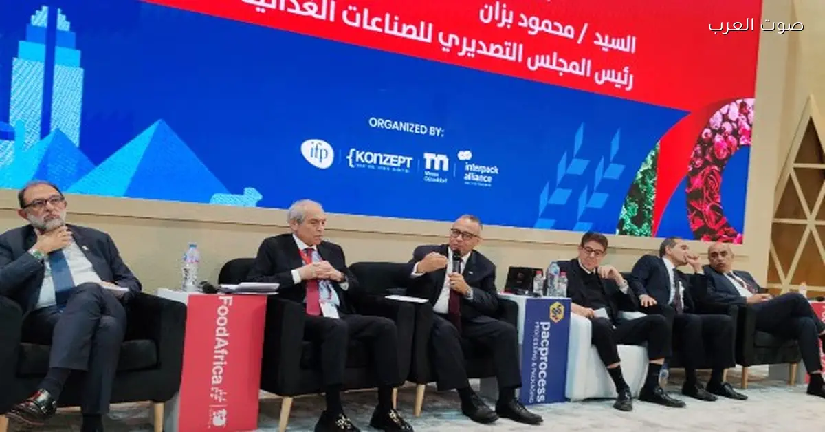 نمو صادرات الصناعات الغذائية بمليار دولار