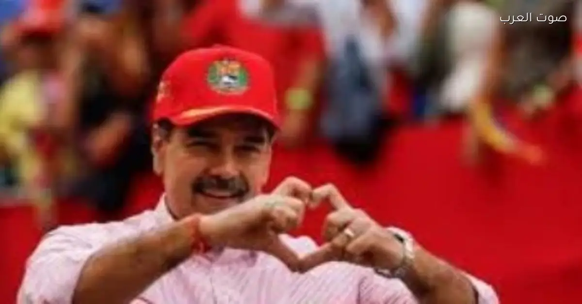 نيكولاس مادورو صمد قدام كل التحديات وفضل متمسك بعرش فنزويلا رغم الأزمات الكبيرة